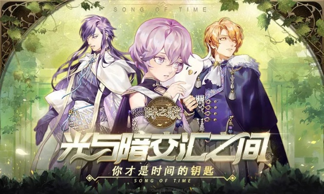 3d时装手游同时之歌内测激活码,深入执行方案数据 动态版_v10.312