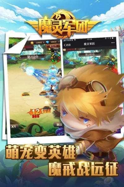 魔灵争霸手游与精灵幻境激活码,现状解读说明&amp;Plus_v7.154