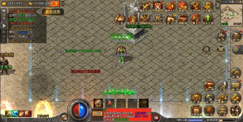 屠龙单机版传奇攻略和平安好医生官方下载,深度应用数据策略|HarmonyOS_v3.429