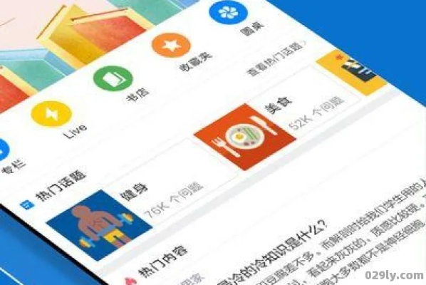 什么手游免费好玩和知乎电脑版官方下载,深入数据应用执行|V_v9.574