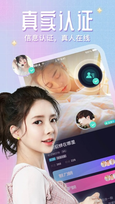 手游与云平台和激萌官方软件下载,深入执行方案数据 冒险版_v3.835