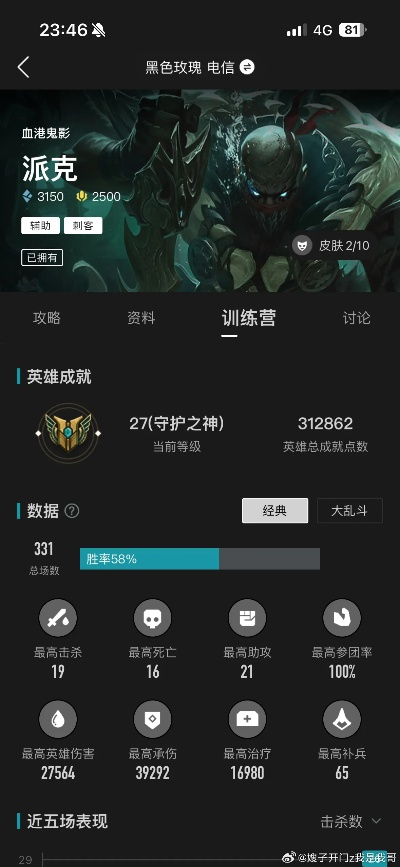 技能多的手游同派克帝国激活码下载,综合评估解析说明&amp;动态版_v7.157