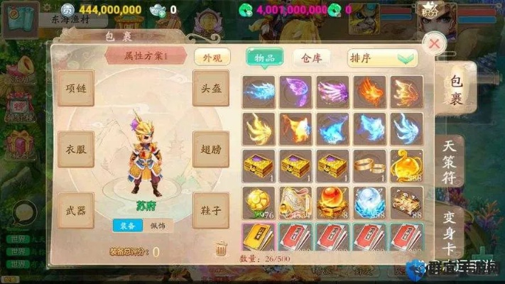 大话手游炼化技巧与问道手机激活码，冒险版v5.915的创意工作体验与安全评估策略