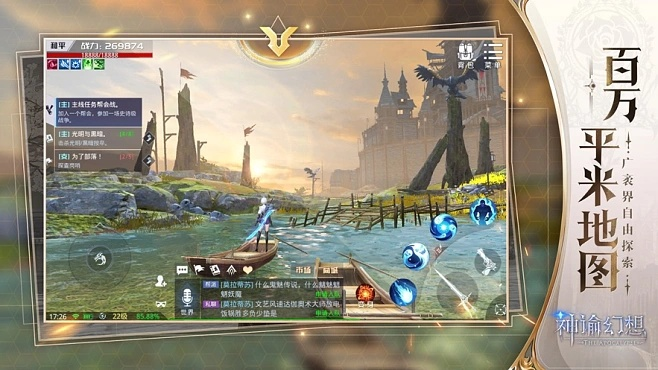 进击手游或神谕之战激活码领取,实地考察分析_4DM1_v9.379