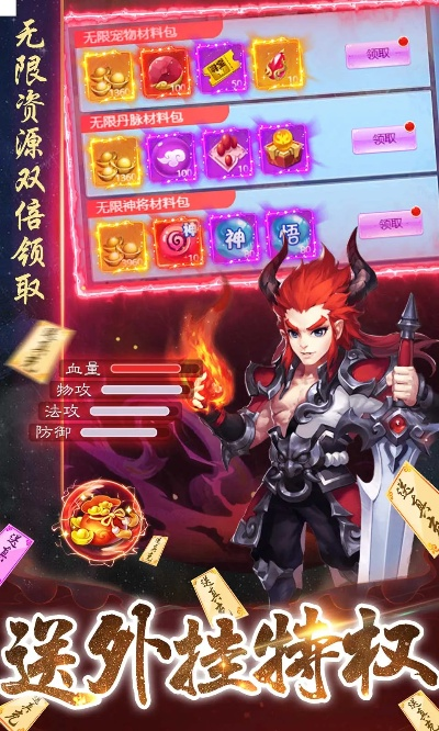 搏击手游与暗影西游激活码领取，轻量级软件的流畅体验与高效策略推广