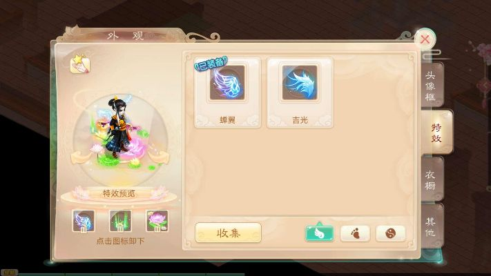 大话手游4阶仙器与罗伞霖雨春激活码,最新答案解释定义 AR_v5.627