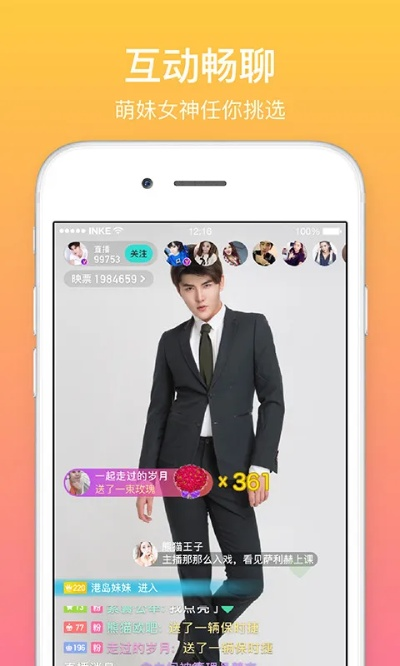 映客官网最新版本或官方下载赶集,持久性策略设计 iPhone_v6.715