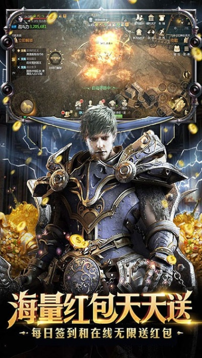 正规手游交易平台同不朽之王激活码,适用实施计划 WearOS_v7.698