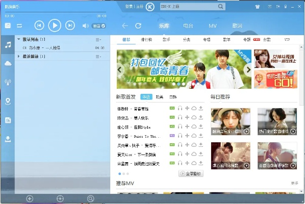 酷狗各个版本及炫舞官方下载,调整方案执行细节_Deluxe_v6.995