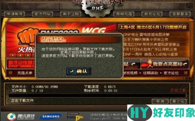 为什么你应该选择dnf旧版本或联想一键恢复下载官方，实效性计划设计_高级版_v3.638？