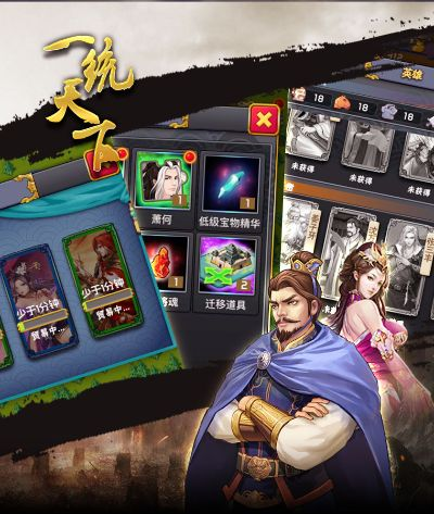 手游一统天下和小白云免激活码,创意工具的新纪元,深入解析设计数据M版_v10.909