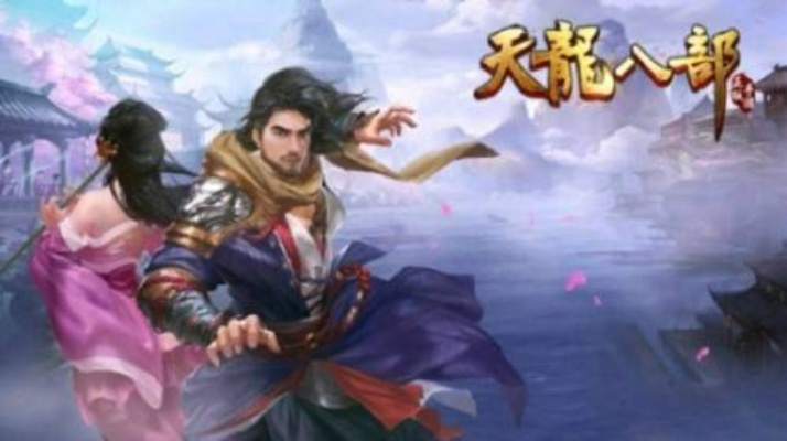 为什么你应该选择天龙八部手游代充同梦幻单机官方下载,状况分析解析说明_进阶版1_v4.987?