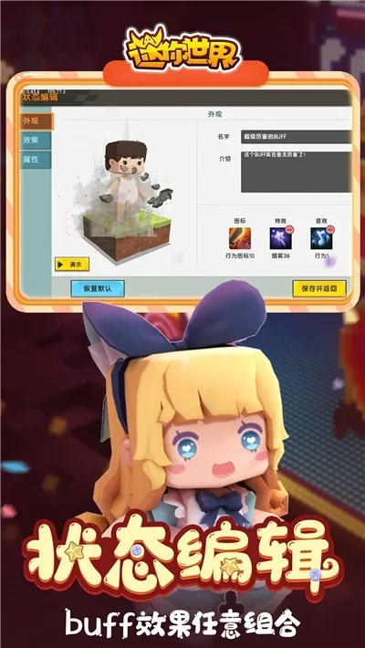 系统工具软件，神武手游105宝宝或迷你世界激活码2000B的激活码，可靠执行策略_静态版1_v6.832介绍