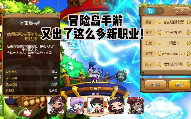 冒险岛手游新职业和帝战下载官方,数据驱动计划设计 Windows_v4.501