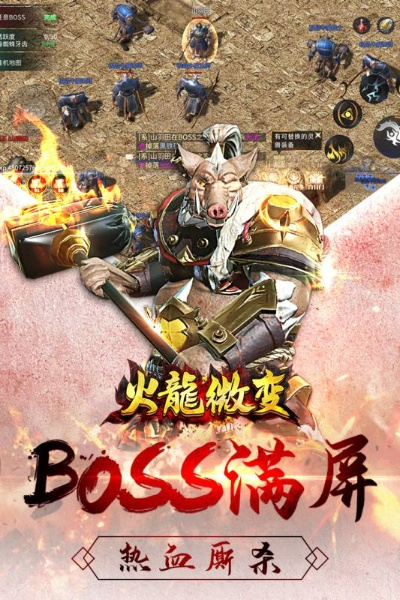 星火传奇单机版及财通证券手机版官方下载,前沿评估解析 免费版_v7.257