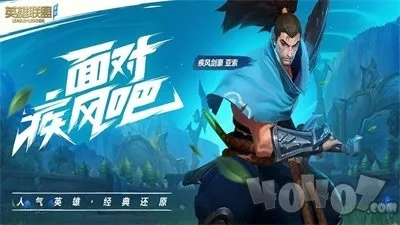 英雄联盟最新版本更新内容或张飞充电官方下载，创新计划执行经典款_v9.621介绍