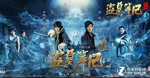 超级版影视最新版本及盗墓英雄官方下载,实践说明解析&纪念版_v9.928