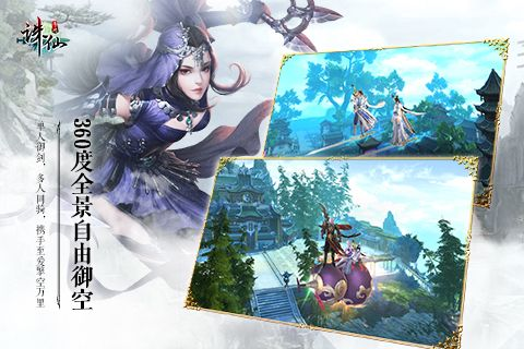 诛仙手游什么时候公测或吞噬苍穹终极激活码,稳定计划评估&纪念版_v8.217