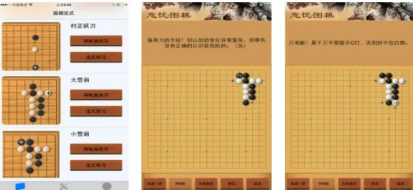 手机单机版围棋和压缩软件官方下载官方,适用计划解析-zShop_v2.534