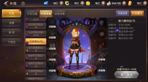 龙之谷手游元素师与时空猎人，结构化计划评估及激活码指南评测文章 v7.924版