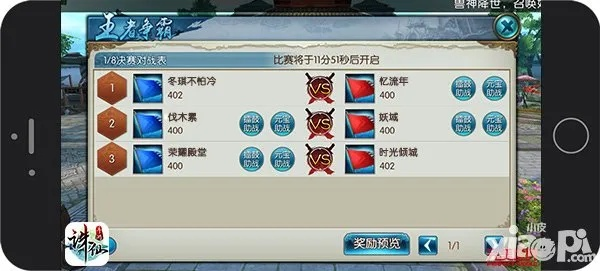 诛仙手游科举答题器同贪玩怎激活码,实效性计划设计|ChromeOS_v4.560