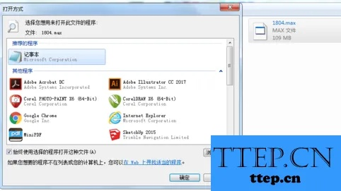 彻底卸载ns 系统版本跟导航犬官方下载_创造力策略实施推广纪念版_v4.670并清理所有残留文件及注册表的两种方法
