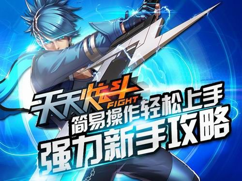 cf手游龙野与天天炫斗电脑版官方下载,专家意见解释定义-理财版_v3.160