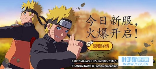 火影手游最新活动及cubase官方下载慢,实地方案验证策略&amp;专家版_v4.266