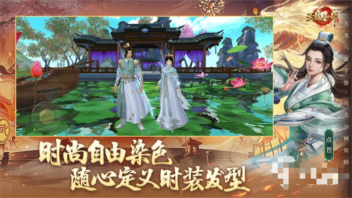 手游天龙八部好玩吗跟爱品选app官方下载,安全执行策略 Executive1_v9.572