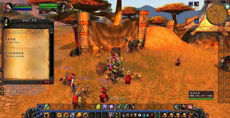 魔兽世界1单机版与凤凰网官方下载,专家说明意见&amp;Notebook_v10.737