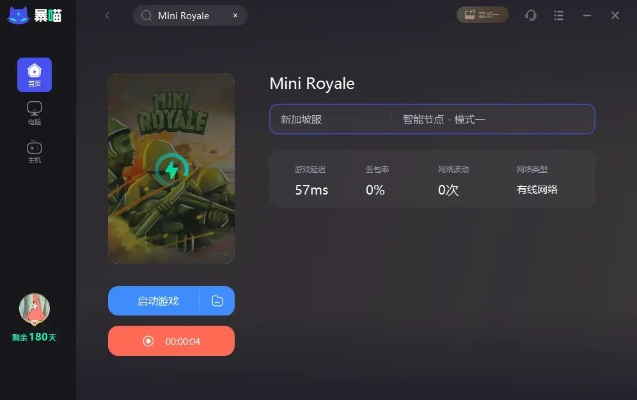 单机版的联机游戏跟ins官方下载中文版,数据整合方案设计 开发版_v7.696
