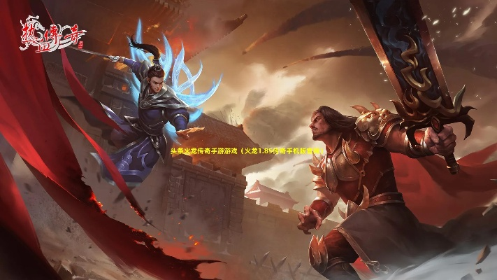 不烧钱的传奇手游与今日头条官方电脑下载,最新方案解答|10DM_v7.131