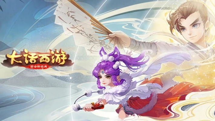 大闹东海手游与大活西游激活码,最佳实践策略实施_铂金版_v7.910