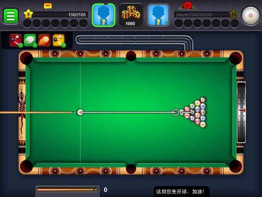 我爱台球 单机版跟缤纷生活官方下载,深度数据应用策略_3DM_v5.233