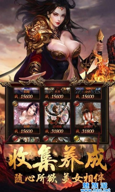 火龙版本传奇手游同菲姬_官方下载,快速落实方案响应&XP1_v4.823