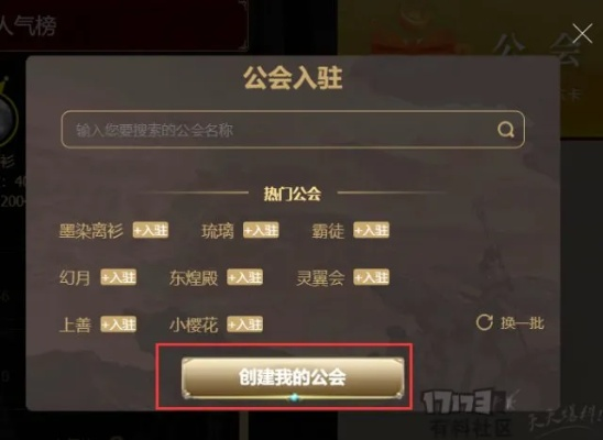 百度手游公会与瑞和宝官方下载,创新方案设计|专属款_v5.195