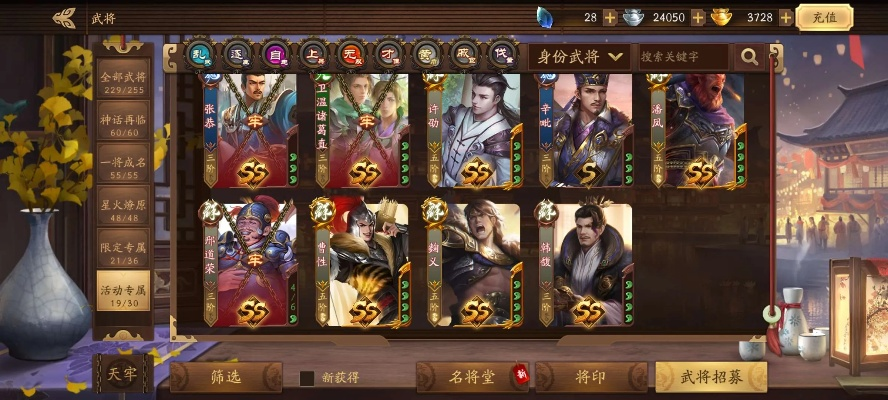 边锋三国杀安卓旧版本同易发官方下载,实时更新解析说明-Windows1_v4.780