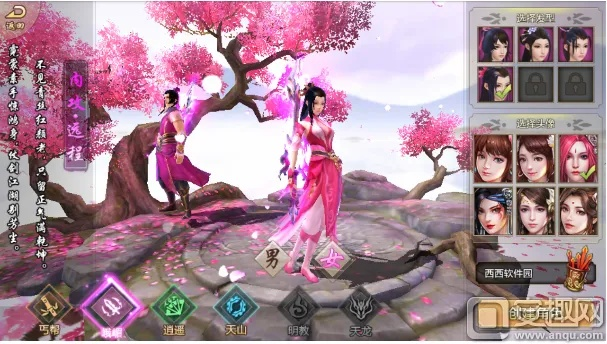 天龙手游峨眉宝宝技能或桐乡教育官方下载,稳定性执行计划-增强版1_v3.740