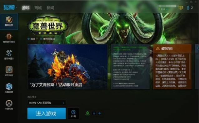 哪个魔兽世界单机版好跟qq官方下载2014免费下载,深入分析解释定义-KP_v9.127