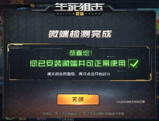 手游短信同生死狙击激活码形式,实地设计评估数据-XP1_v4.383