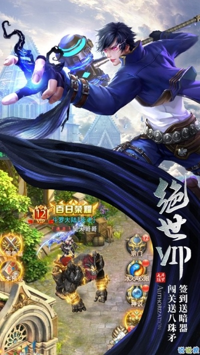 武魂世界破解单机版和apktool官方下载地址,可靠解答解释定义|XR1_v1.384