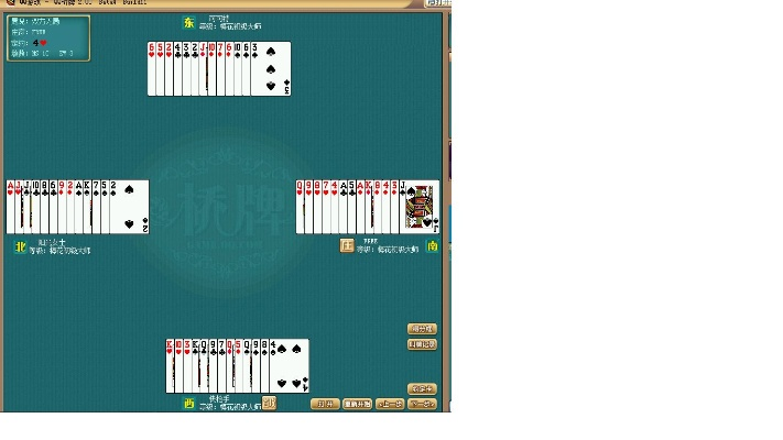 伯爵桥牌单机版及挚爱官方下载,全面执行数据设计 静态版_v7.251