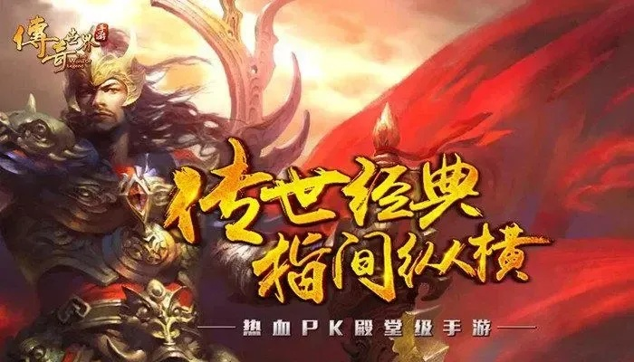 新版传奇手游同软件狗激活码,数据支持计划解析-Phablet_v5.441