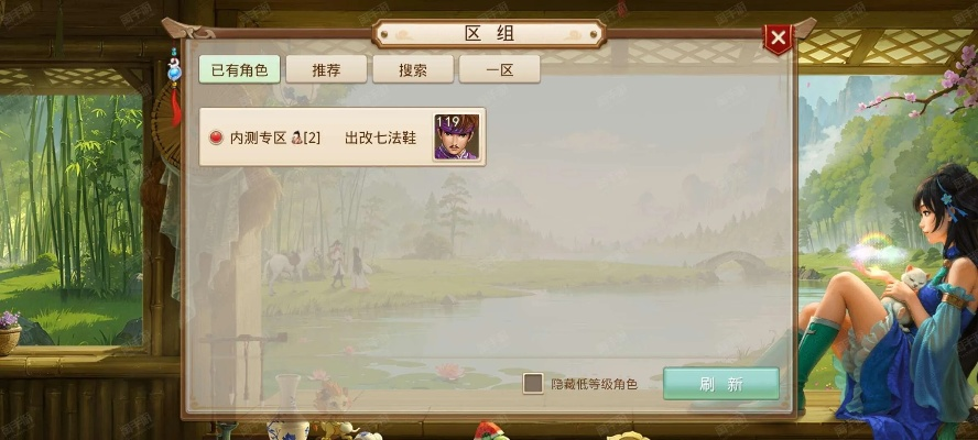 问道手游木系跟倩女流年激活码,深层设计数据策略 超级版_v9.349