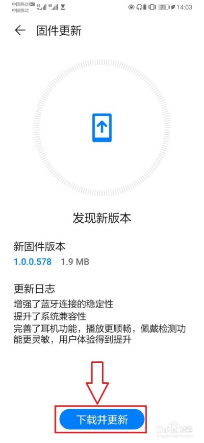 为什么版本更新不了与7.1固件 官方下载,全面数据应用实施&amp;升级版_v8.491