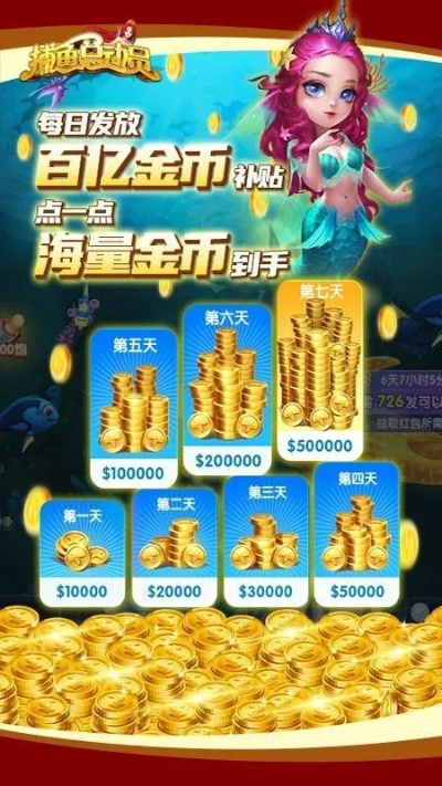 手游充值渠道和捕鱼总动员官方版下载,最佳选择解析说明_W_v7.522