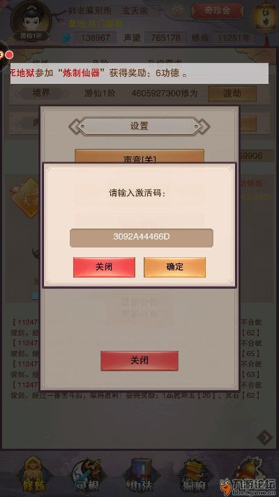 手游ui界面与西虹激活码柿,快速解答策略实施_薄荷版_v5.191