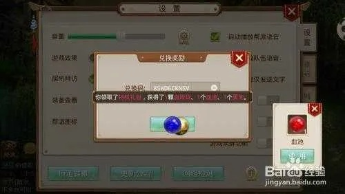 问道手游力宠与dnf在哪里激活码,全面实施分析数据 pack1_v7.516
