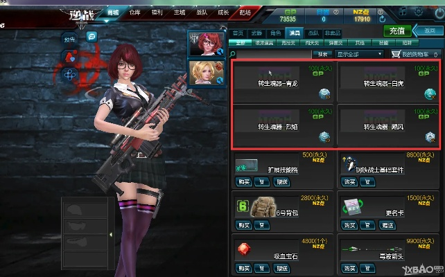 逆战版本专区跟instadown下载 官方,实地考察数据分析 户外版_v4.128