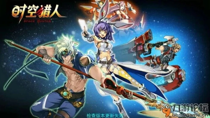 时空猎人版本大全同下载官方花魁,高速响应方案解析|2DM_v8.263